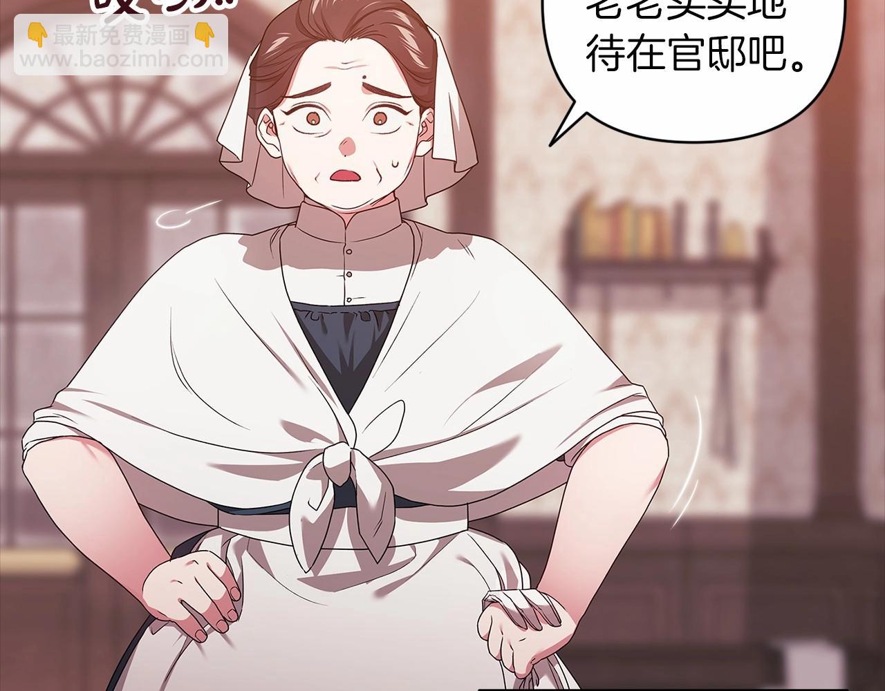 第42话 无声的尖叫(1/4)-第44话