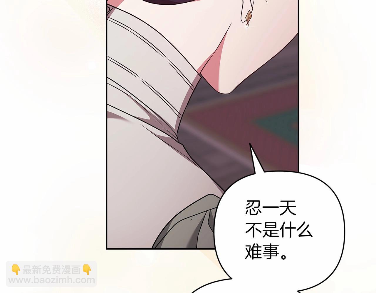 第42话 无声的尖叫(1/4)-第44话