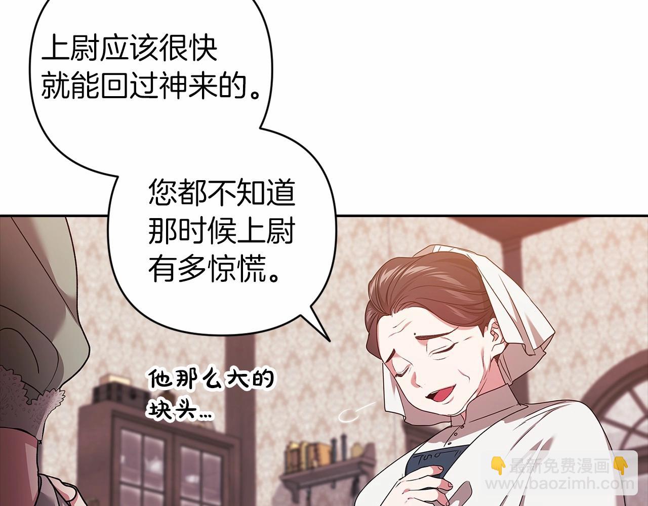 第42话 无声的尖叫(1/4)-第44话