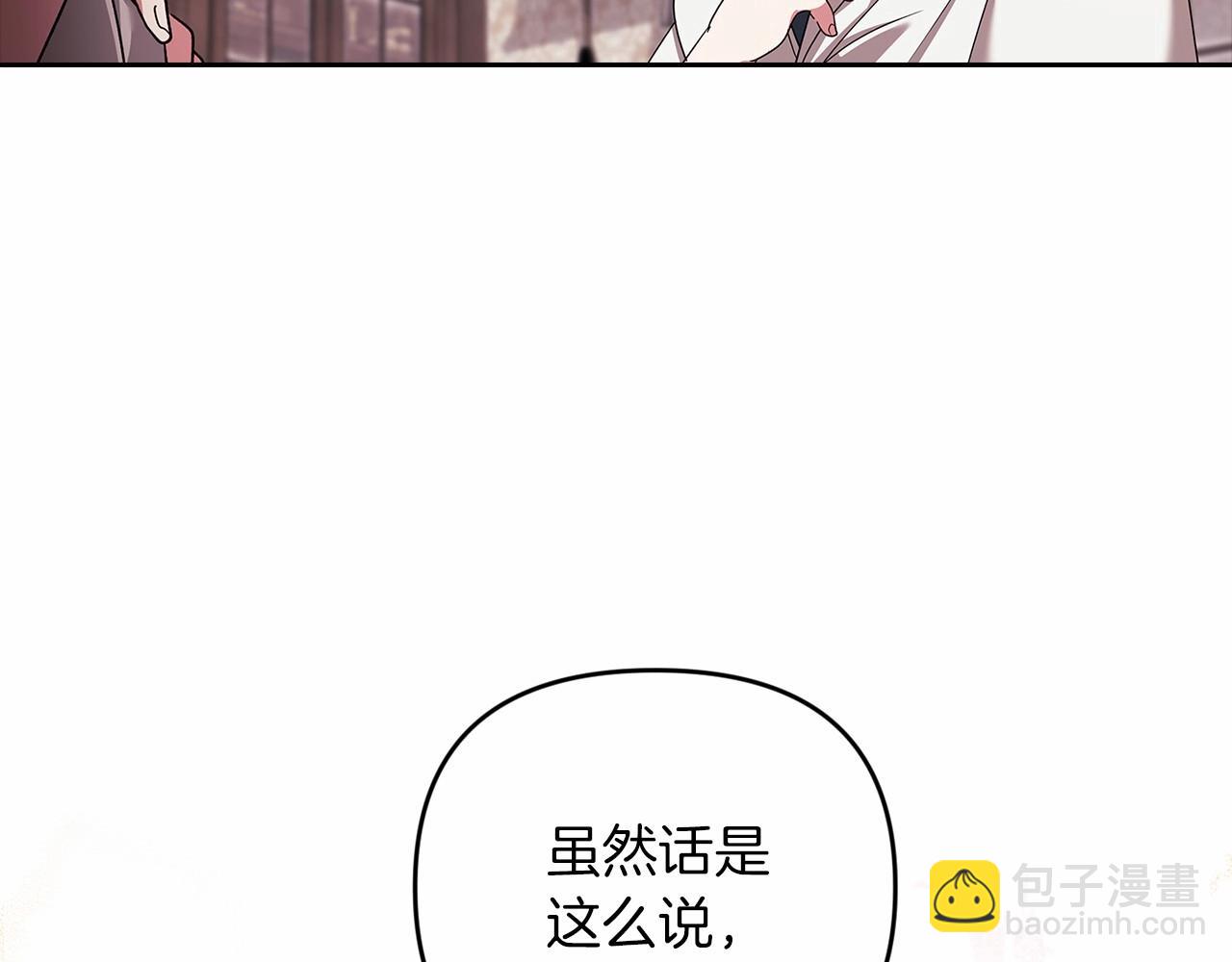 第42话 无声的尖叫(1/4)-第44话