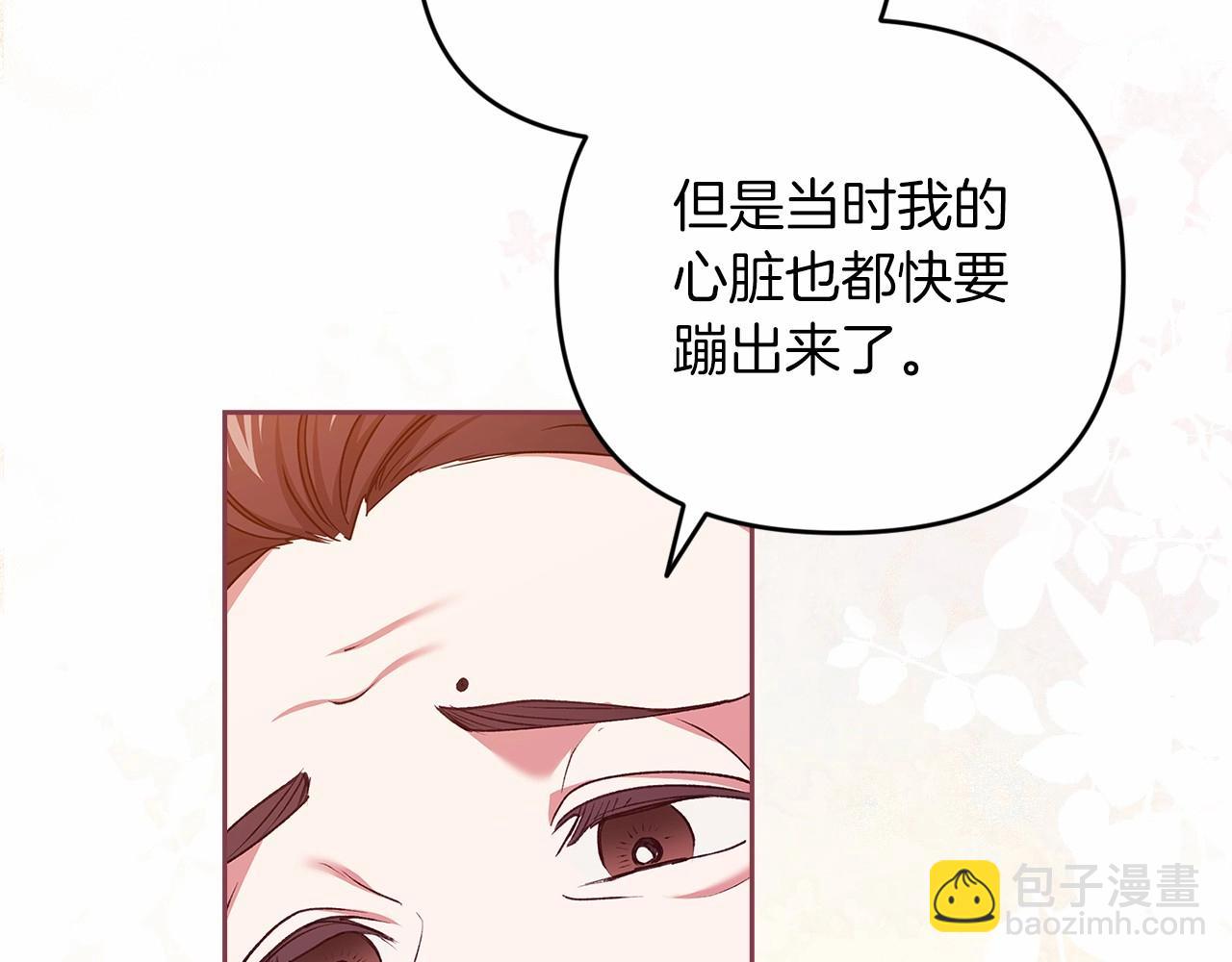 第42话 无声的尖叫(1/4)-第44话