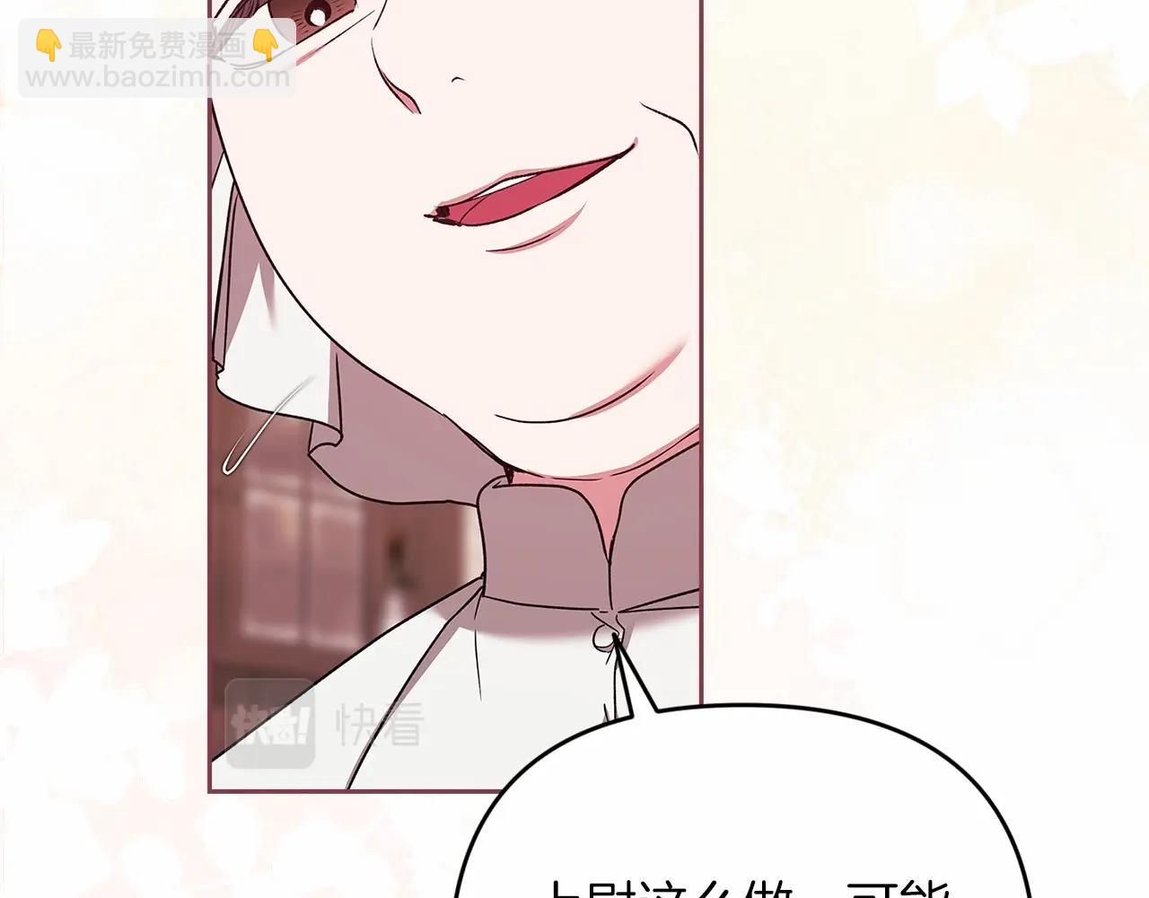 第42话 无声的尖叫(1/4)-第44话