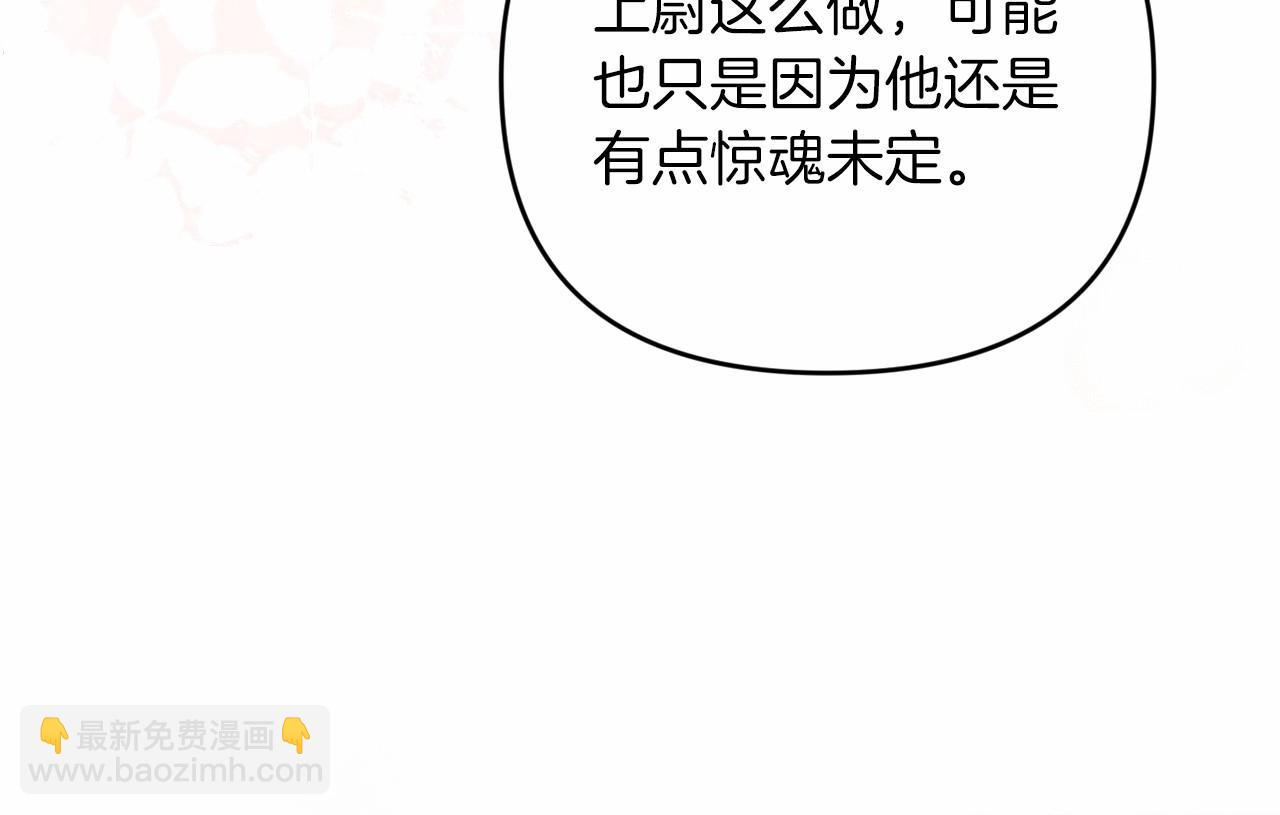 第42话 无声的尖叫(1/4)-第44话