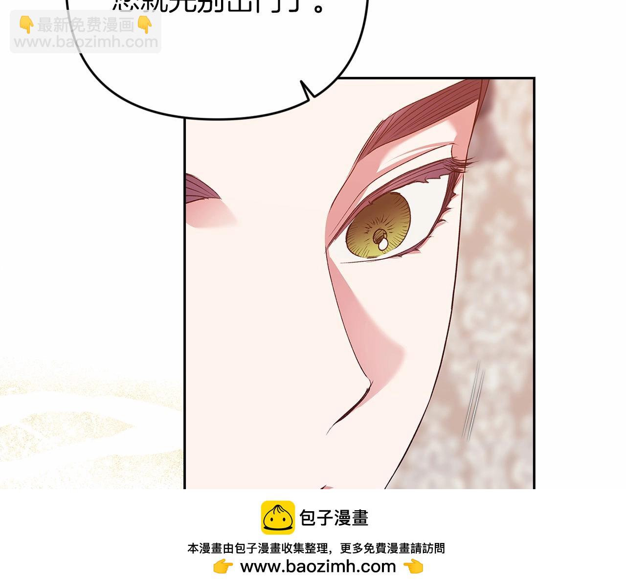 第42话 无声的尖叫(1/4)-第44话