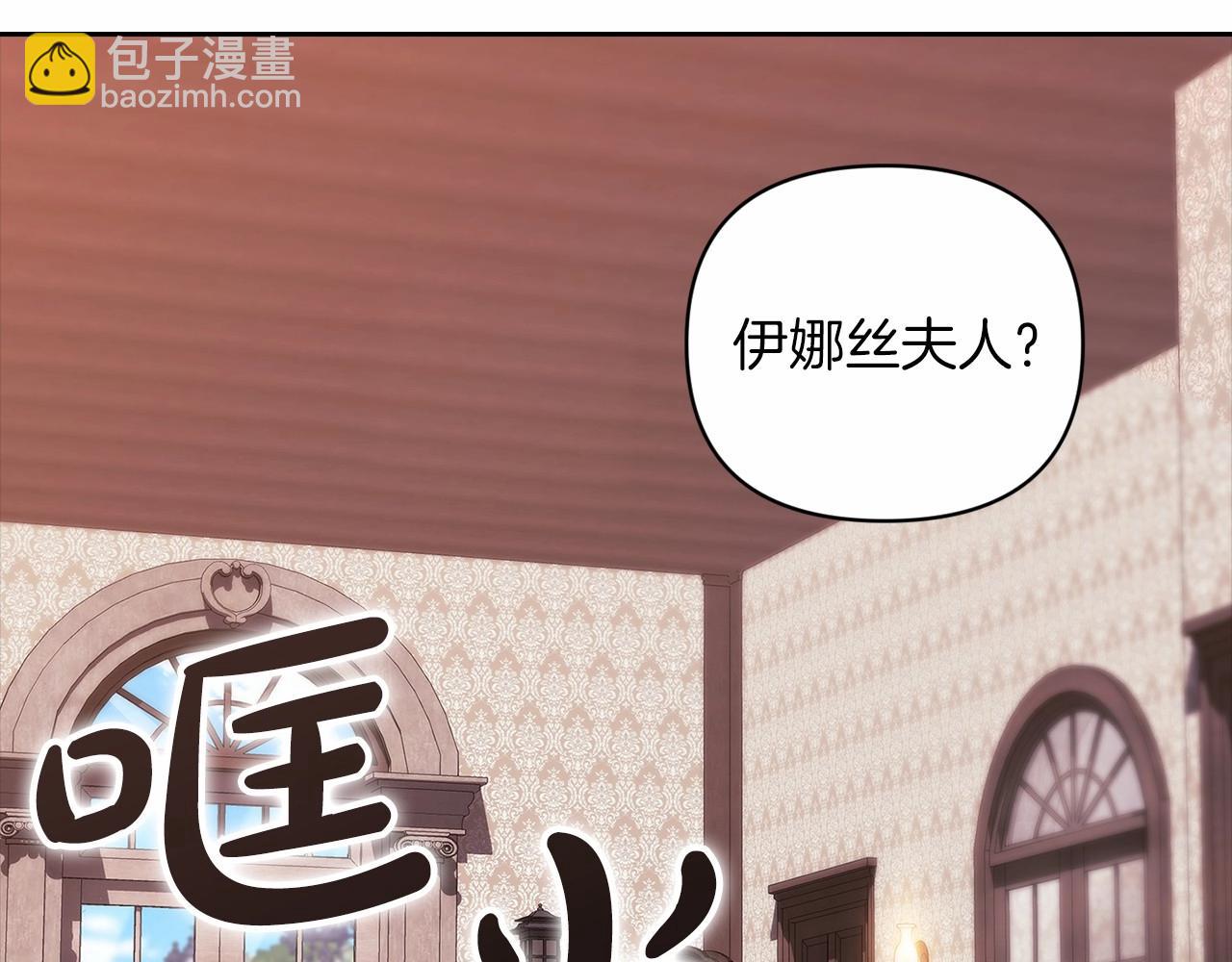 第42话 无声的尖叫(1/4)-第44话