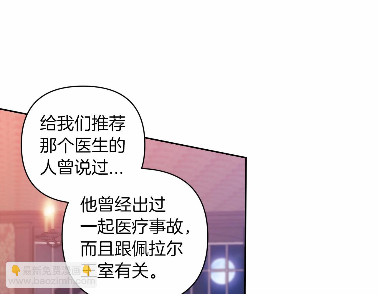 第44话 动她，你会5分钟之后被我解决(1/5)-第46话