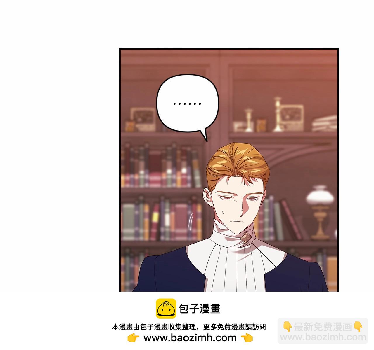 這個婚反正也要完蛋 - 第44話 動她，你會5分鐘之後被我解決(2/5) - 6