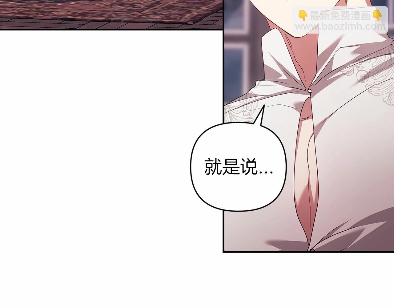 第44话 动她，你会5分钟之后被我解决(1/5)-第46话