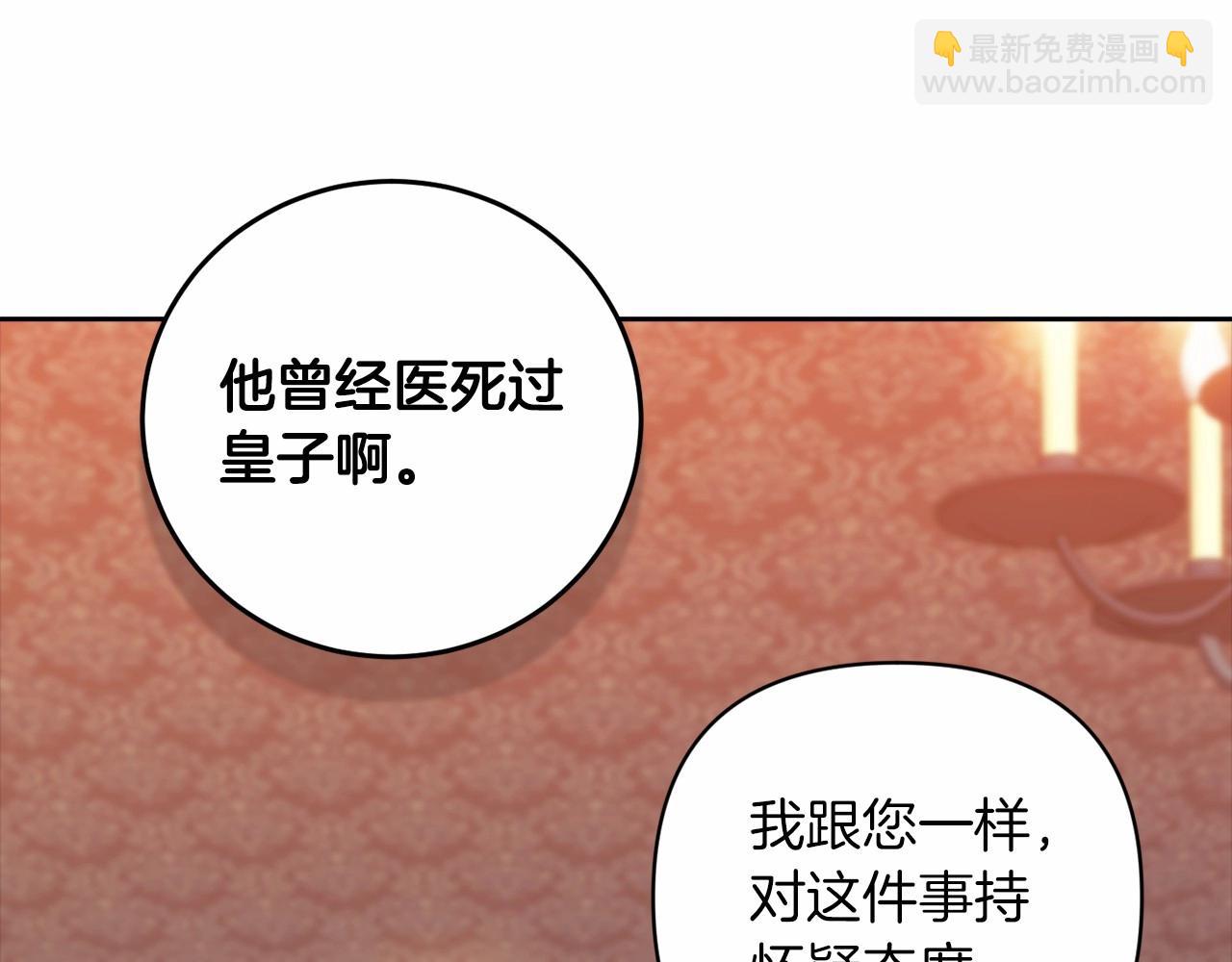 第44话 动她，你会5分钟之后被我解决(1/5)-第46话