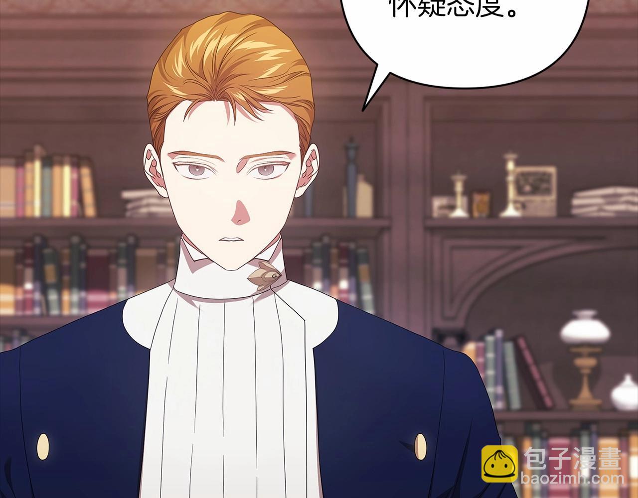 第44话 动她，你会5分钟之后被我解决(1/5)-第46话