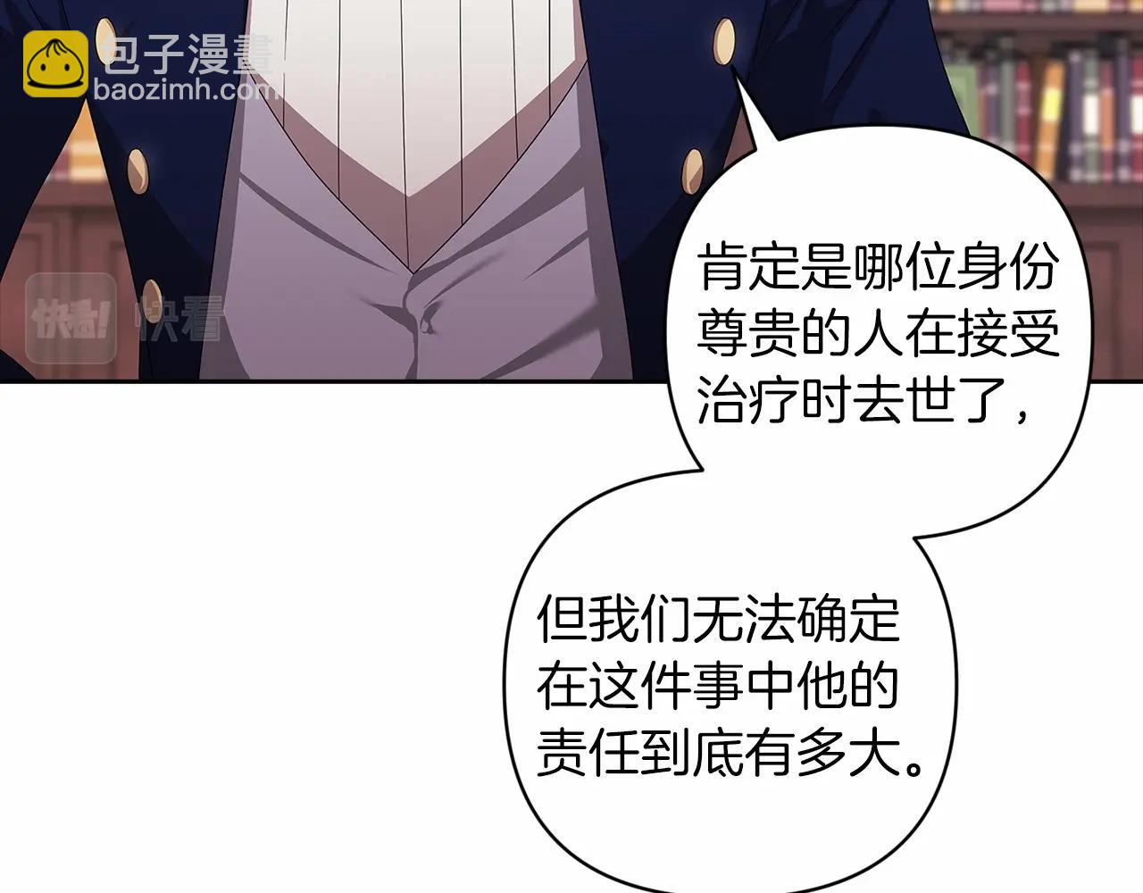 第44话 动她，你会5分钟之后被我解决(1/5)-第46话