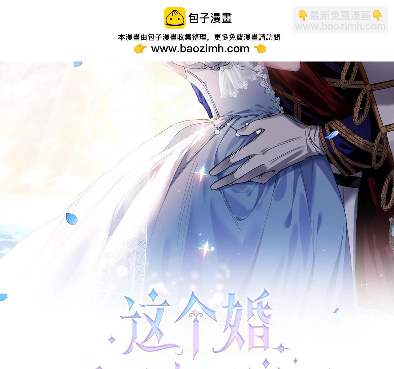 第44话 动她，你会5分钟之后被我解决(1/5)-第46话