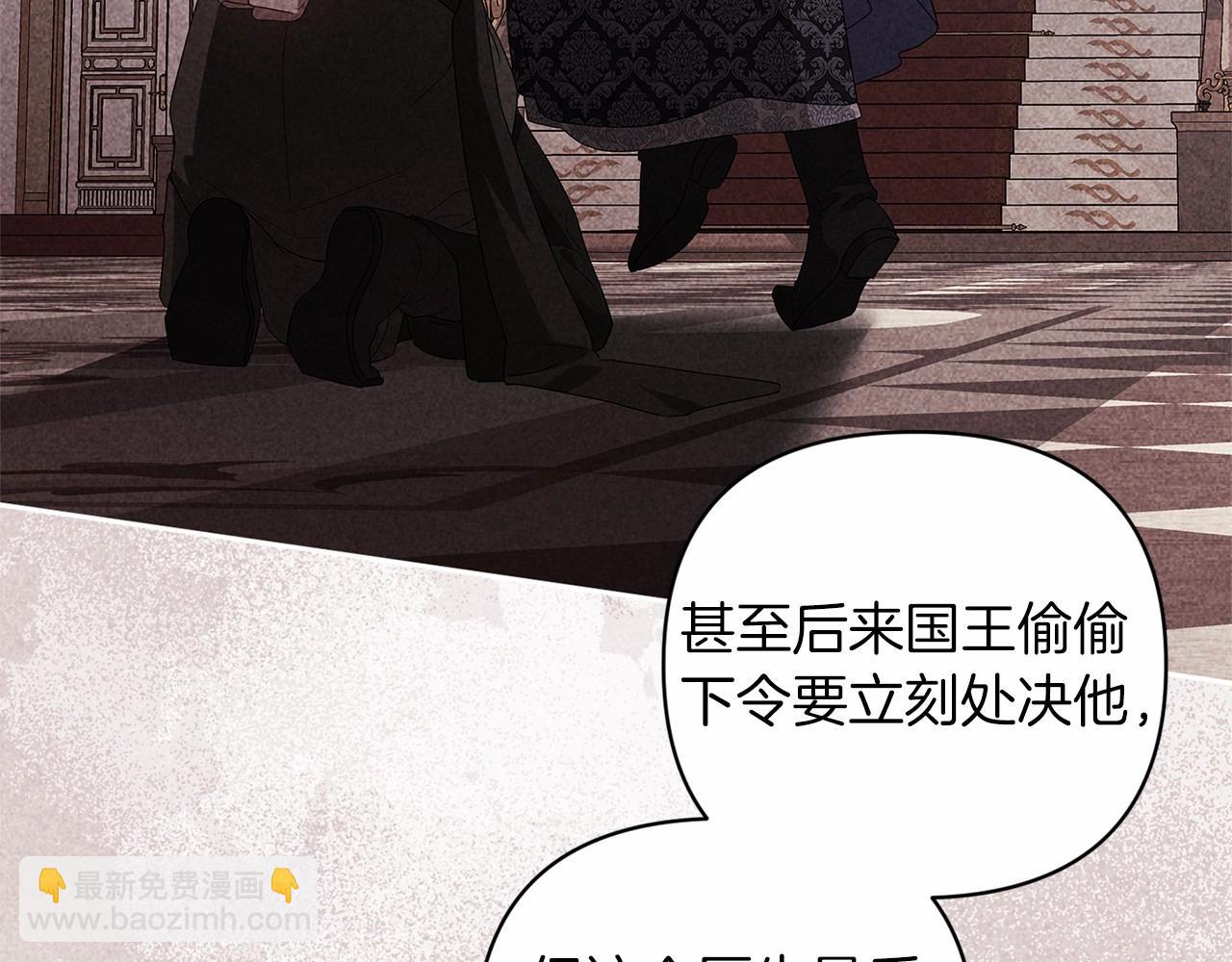 第44话 动她，你会5分钟之后被我解决(1/5)-第46话