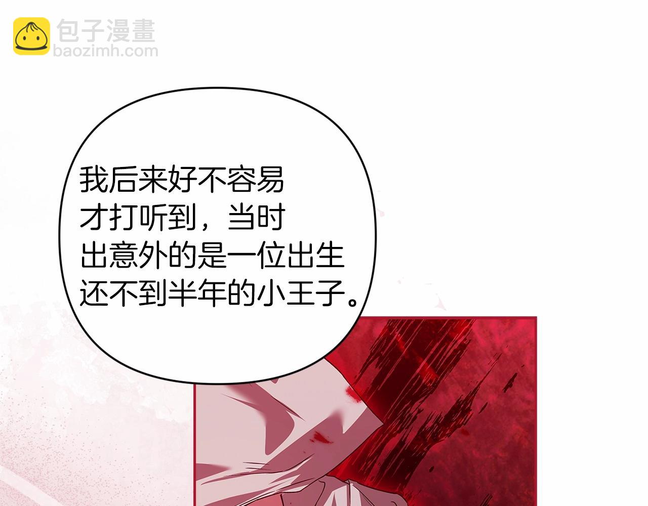 第44话 动她，你会5分钟之后被我解决(1/5)-第46话