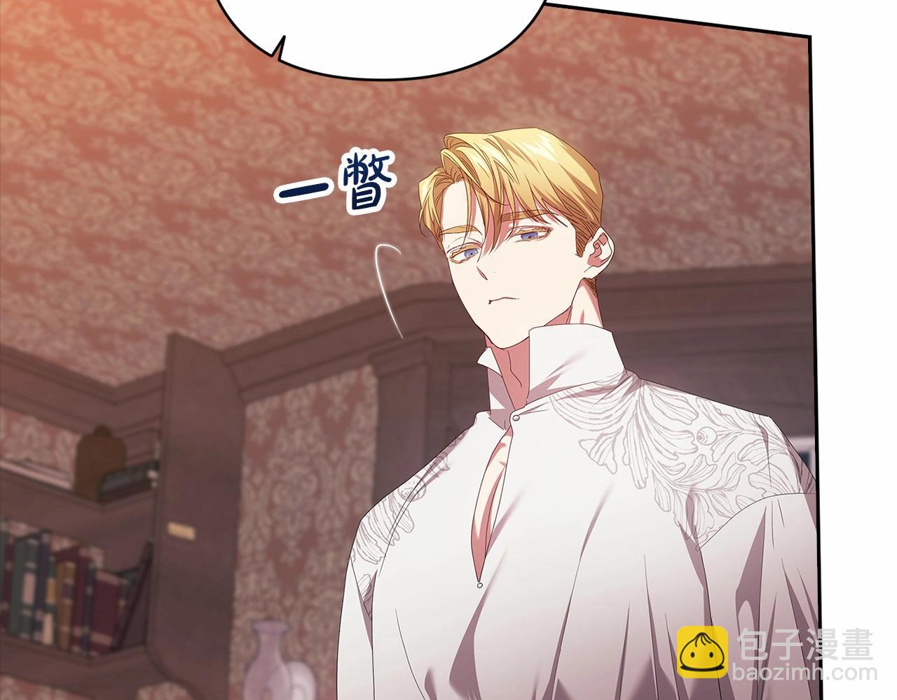 第44话 动她，你会5分钟之后被我解决(1/5)-第46话