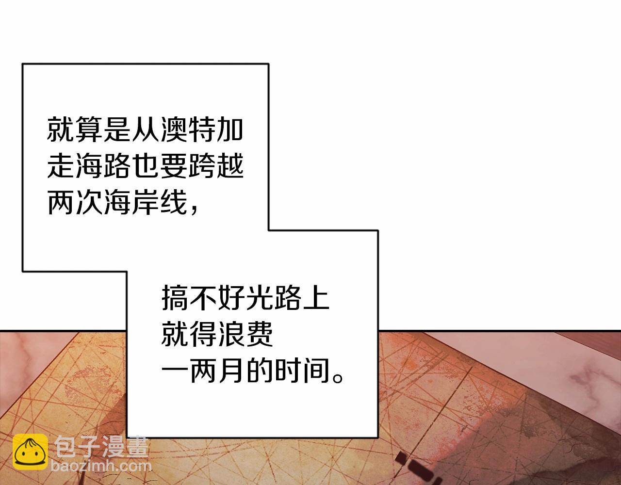 第44话 动她，你会5分钟之后被我解决(1/5)-第46话