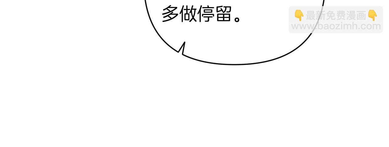 第44话 动她，你会5分钟之后被我解决(1/5)-第46话