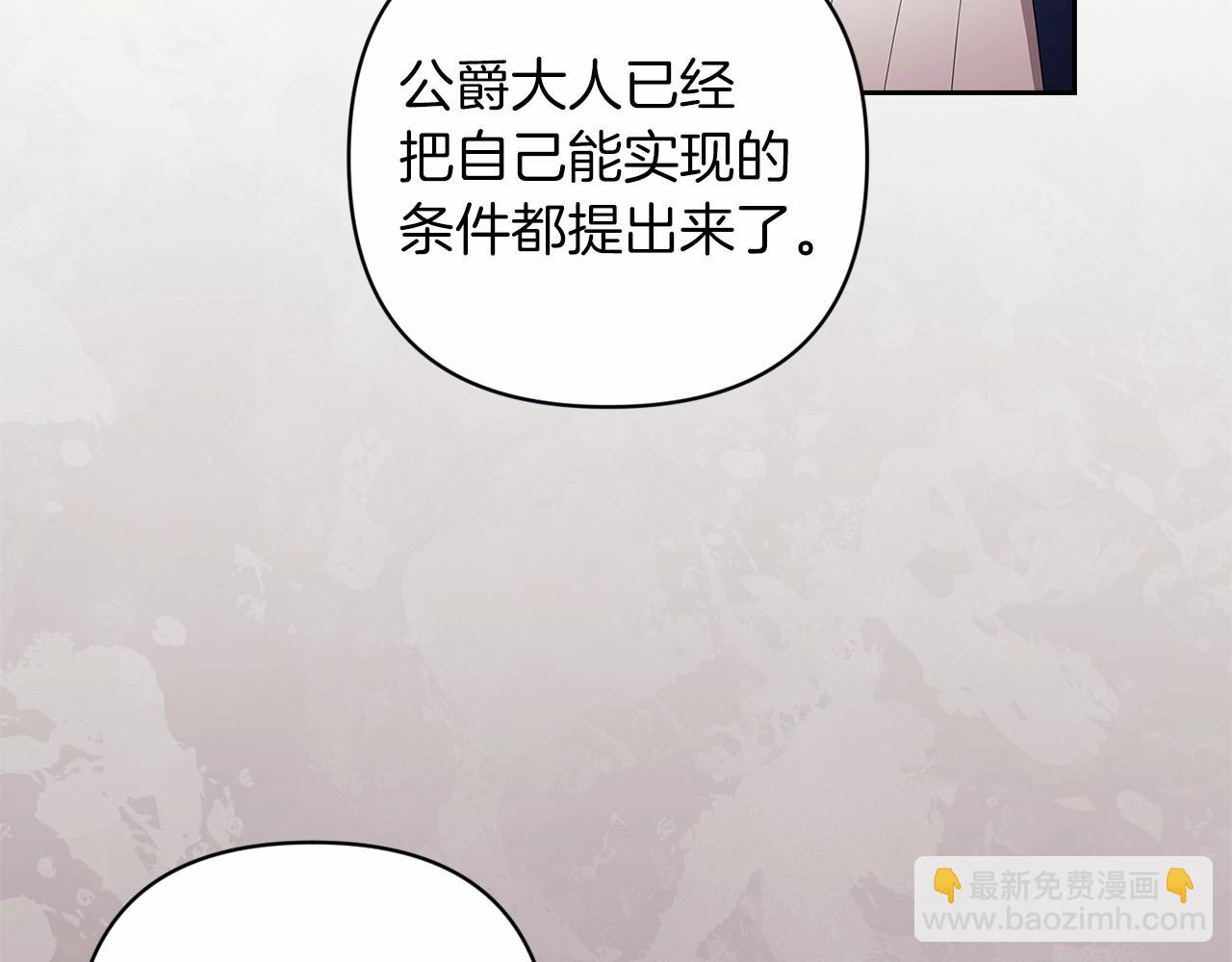 第44话 动她，你会5分钟之后被我解决(1/5)-第46话