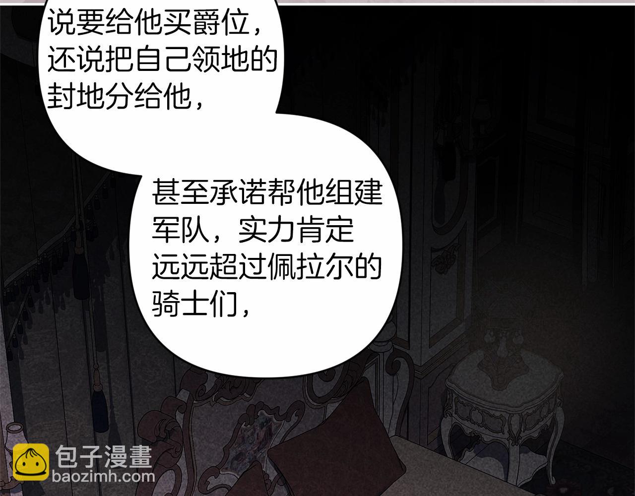 第44话 动她，你会5分钟之后被我解决(1/5)-第46话