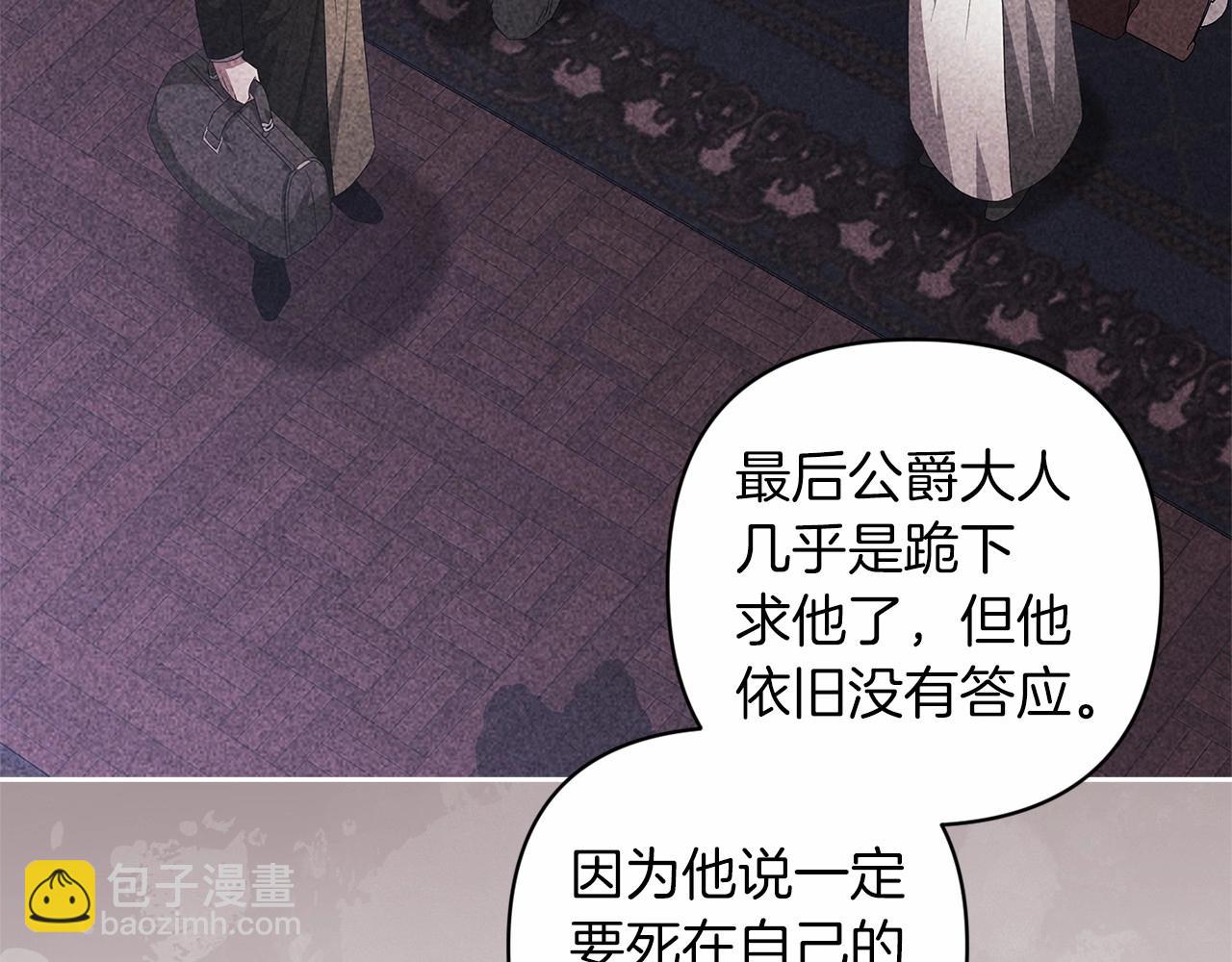 第44话 动她，你会5分钟之后被我解决(1/5)-第46话