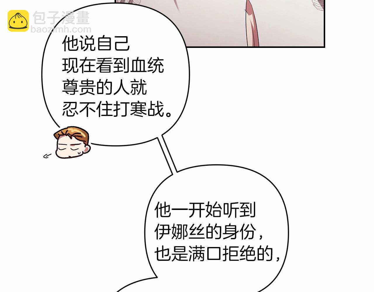 第44话 动她，你会5分钟之后被我解决(1/5)-第46话