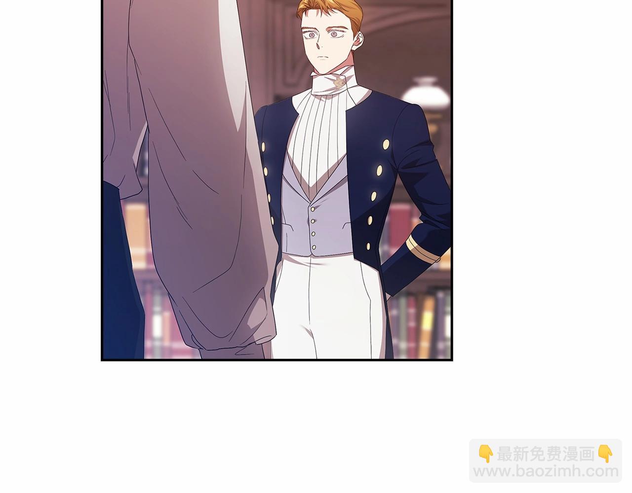 這個婚反正也要完蛋 - 第44話 動她，你會5分鐘之後被我解決(2/5) - 7