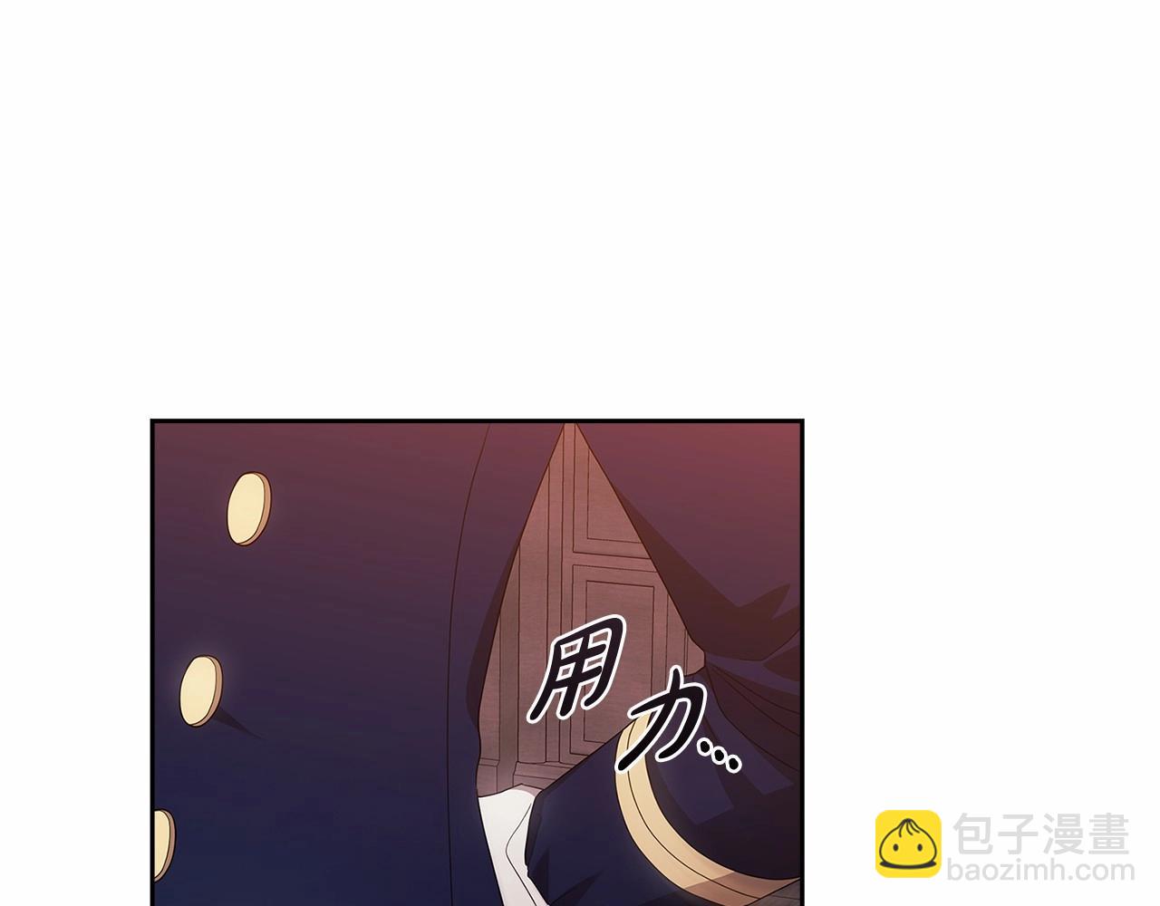 這個婚反正也要完蛋 - 第44話 動她，你會5分鐘之後被我解決(2/5) - 3