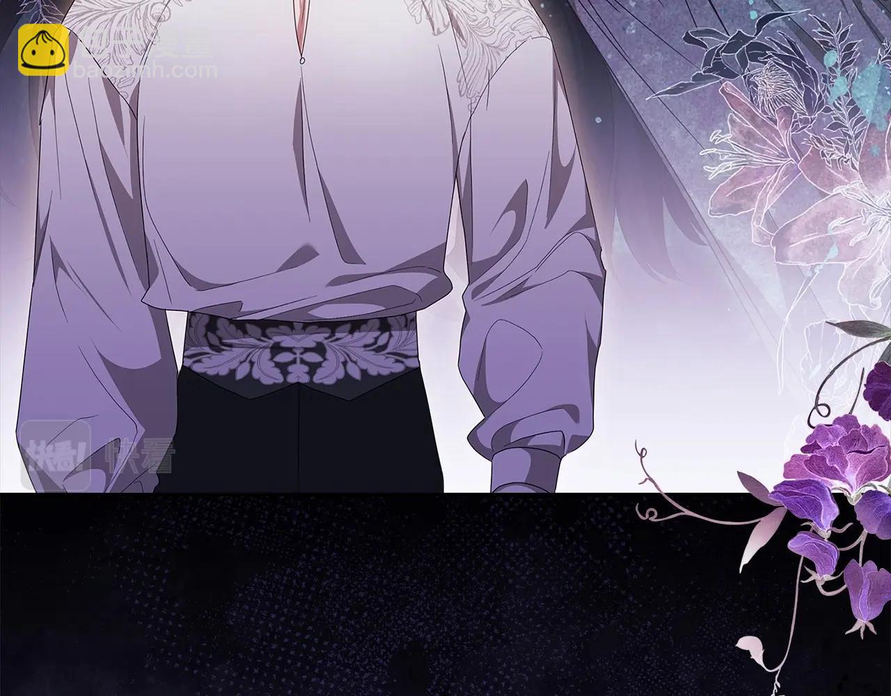 這個婚反正也要完蛋 - 第44話 動她，你會5分鐘之後被我解決(2/5) - 5