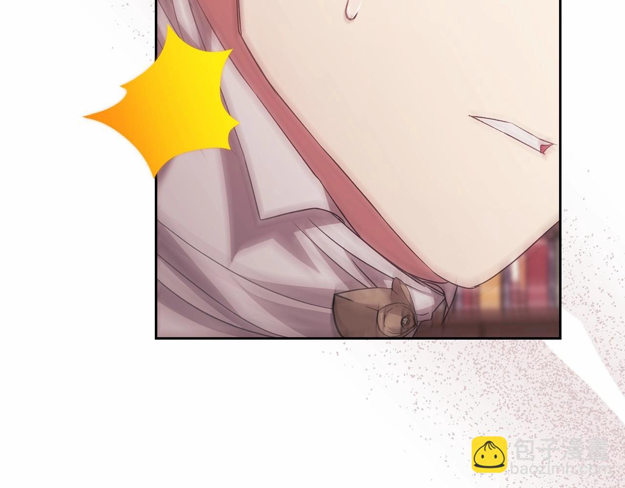 這個婚反正也要完蛋 - 第44話 動她，你會5分鐘之後被我解決(2/5) - 1