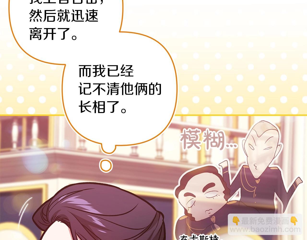 第一季完结话 所有的问题都出自他老婆(1/5)-第48话