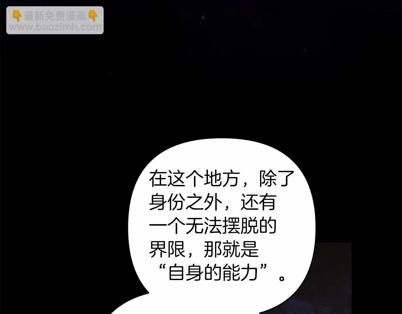 这个婚反正也要完蛋 - 第一季完结话 所有的问题都出自他老婆(3/5) - 4