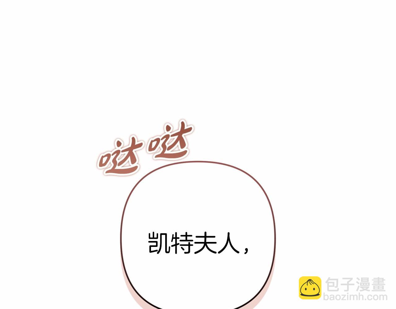 第一季完结话 所有的问题都出自他老婆(1/5)-第48话
