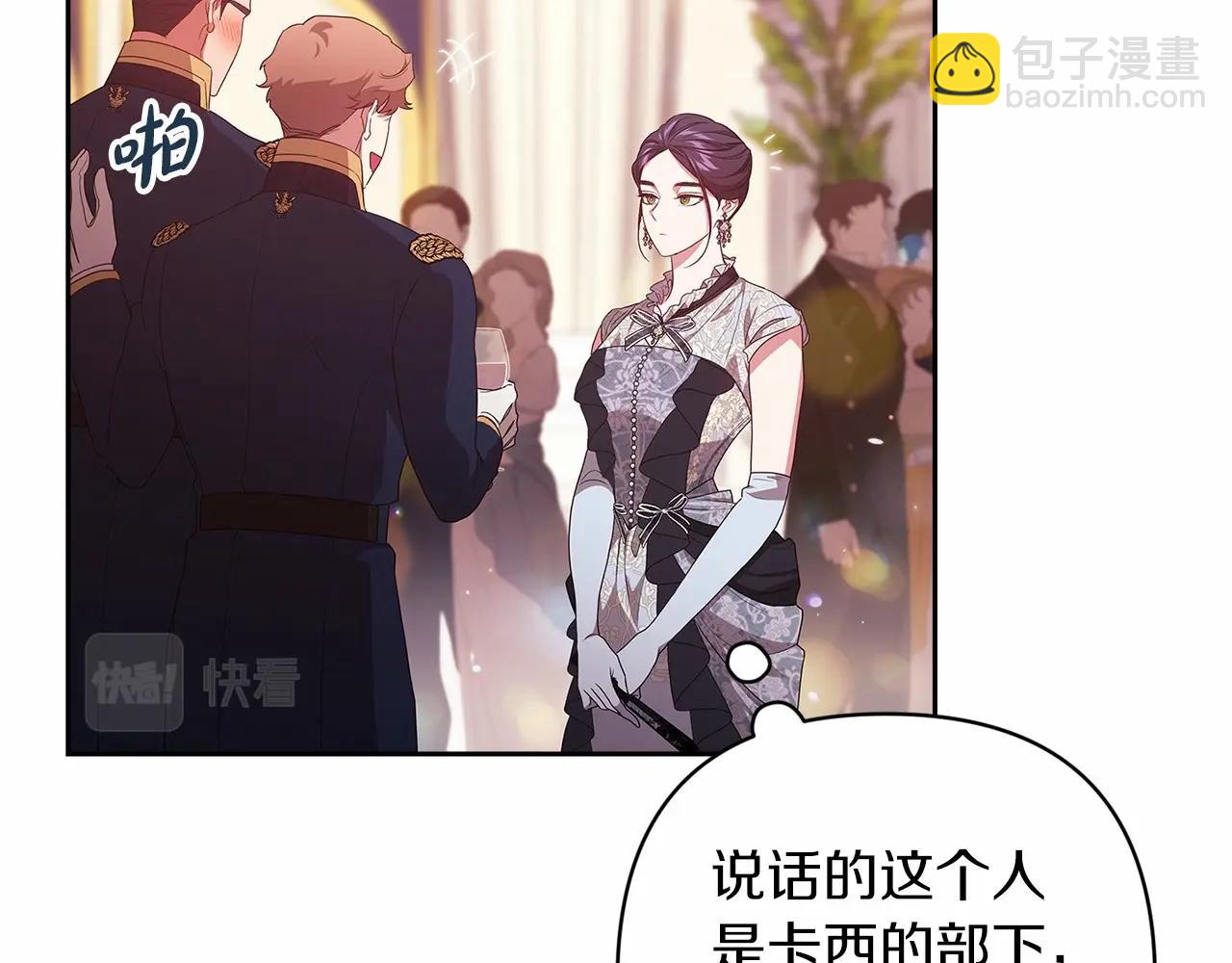 第一季完结话 所有的问题都出自他老婆(1/5)-第48话