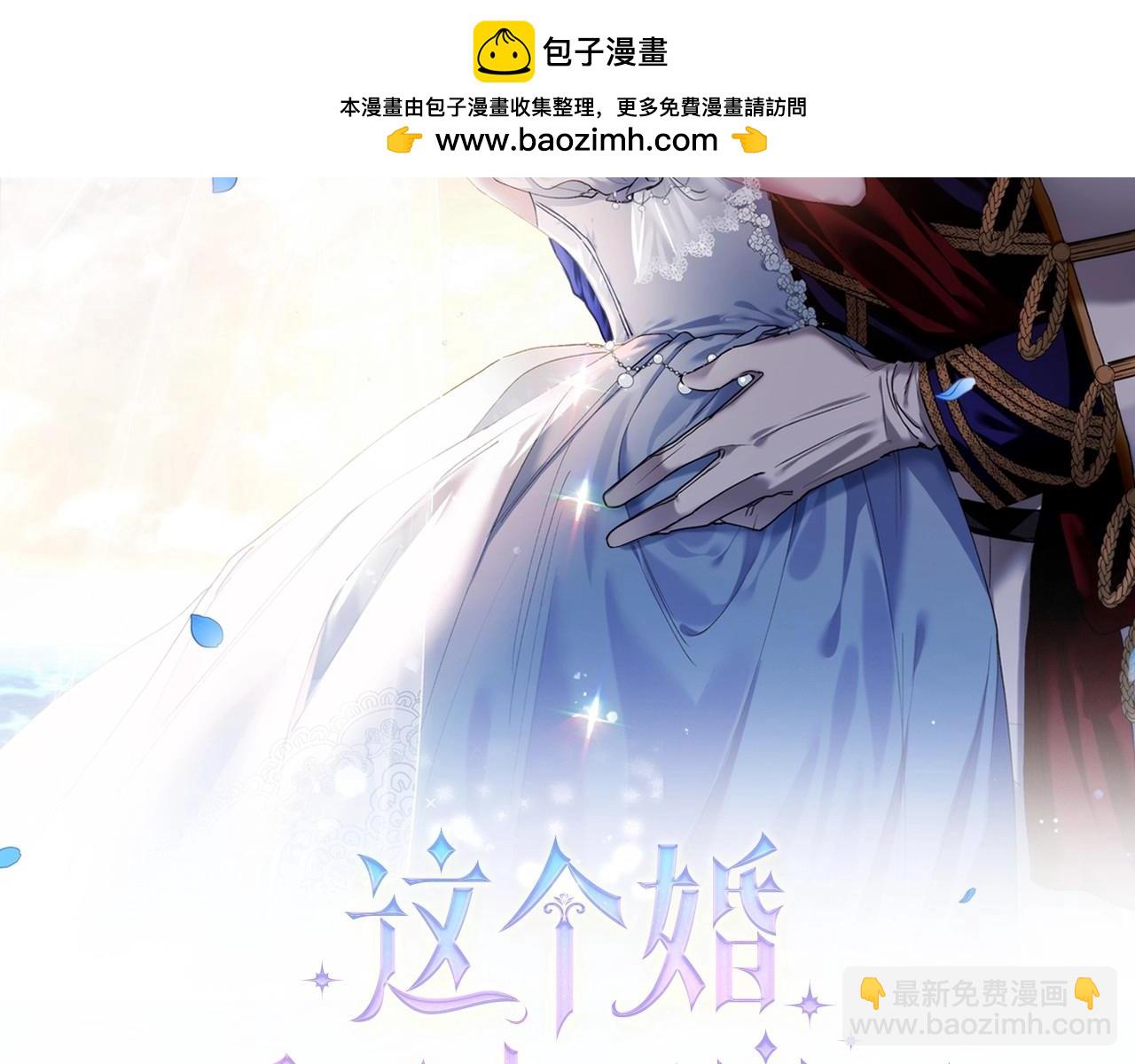 第一季完结话 所有的问题都出自他老婆(1/5)-第48话