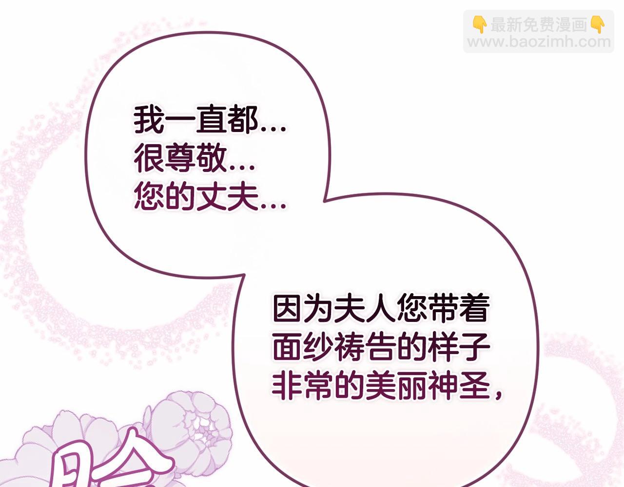 第一季完结话 所有的问题都出自他老婆(1/5)-第48话