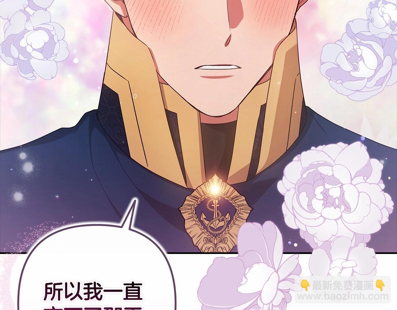 第一季完结话 所有的问题都出自他老婆(1/5)-第48话