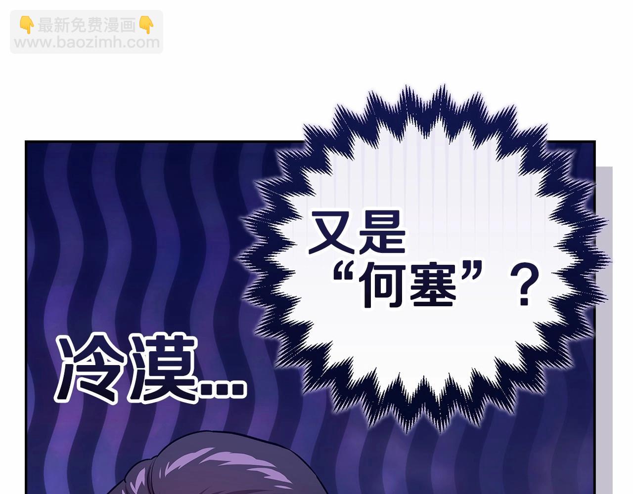 第一季完结话 所有的问题都出自他老婆(1/5)-第48话