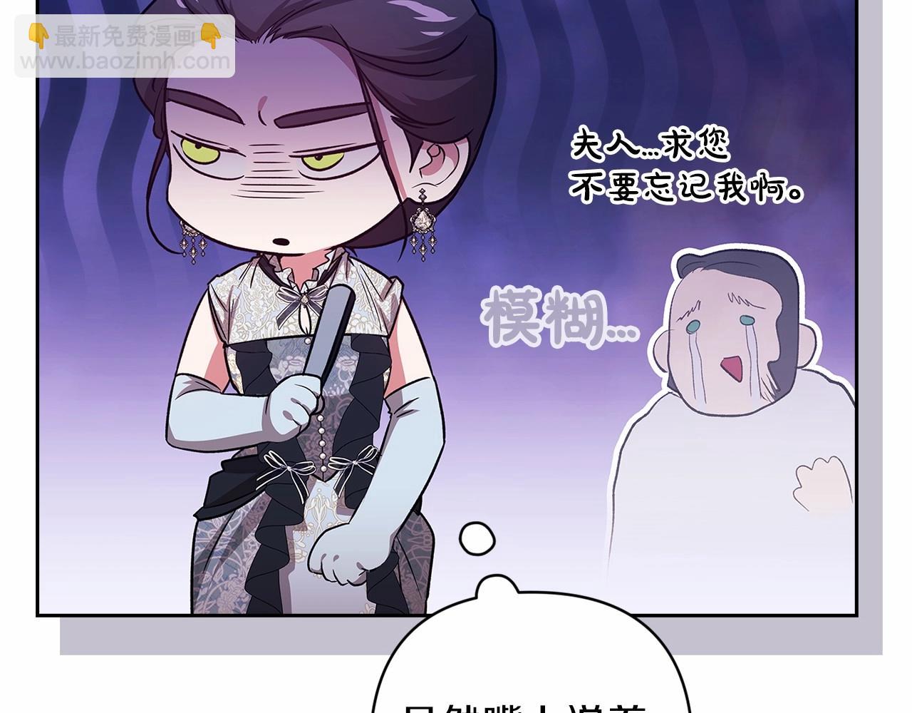 第一季完结话 所有的问题都出自他老婆(1/5)-第48话