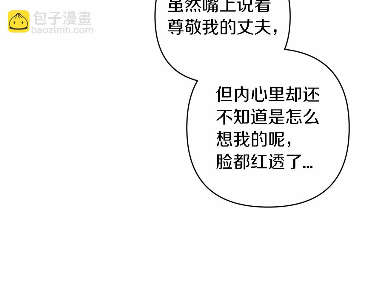 第一季完结话 所有的问题都出自他老婆(1/5)-第48话