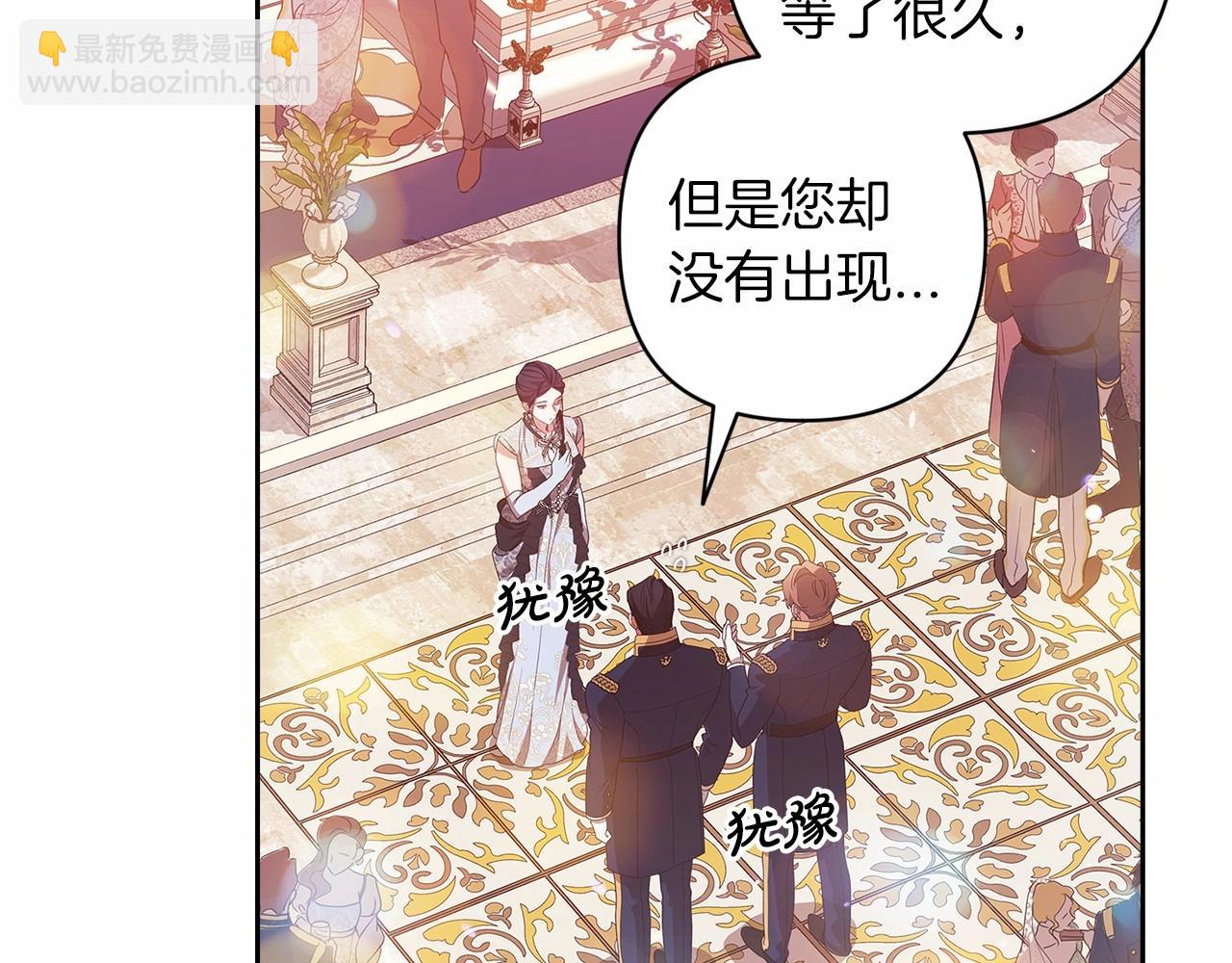 第一季完结话 所有的问题都出自他老婆(1/5)-第48话