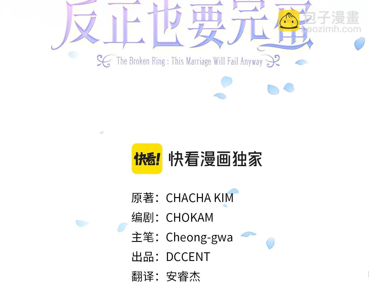 第一季完结话 所有的问题都出自他老婆(1/5)-第48话