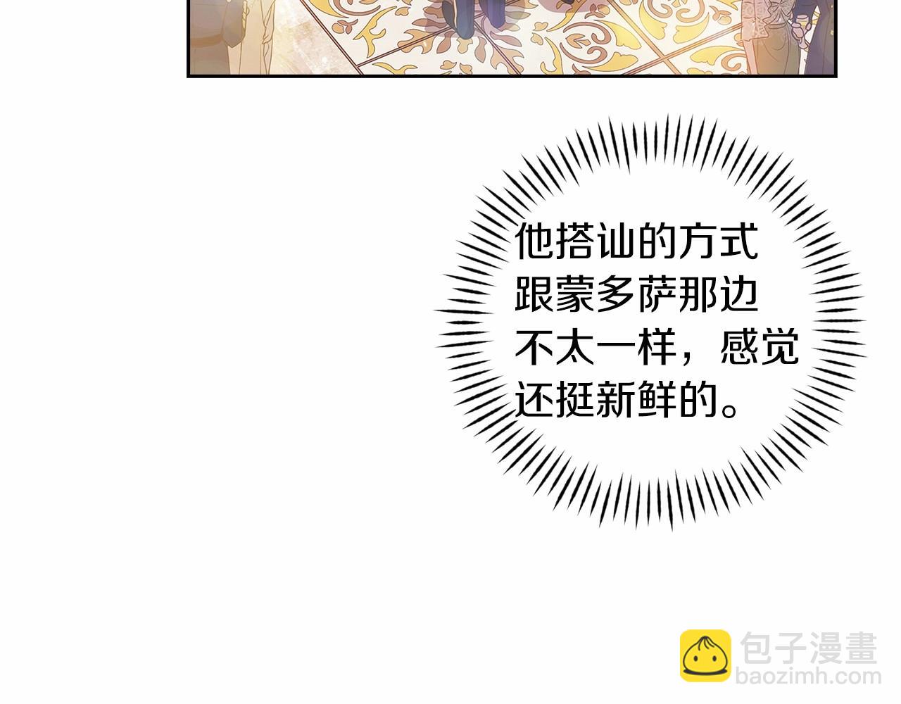 第一季完结话 所有的问题都出自他老婆(1/5)-第48话