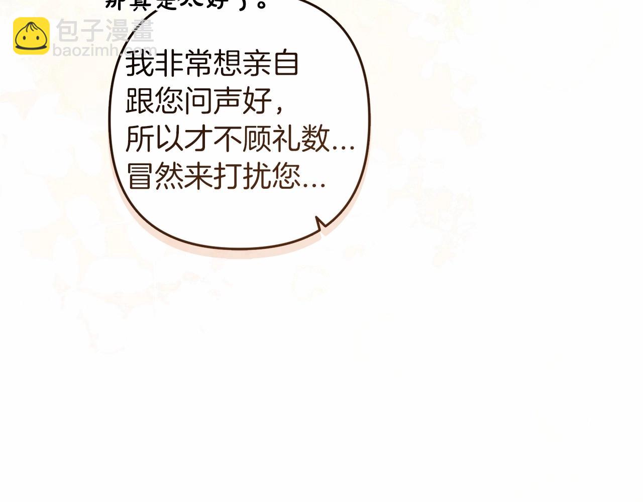 第一季完结话 所有的问题都出自他老婆(1/5)-第48话