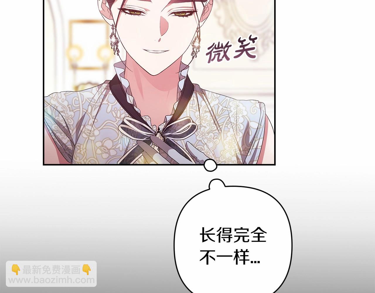 第一季完结话 所有的问题都出自他老婆(1/5)-第48话