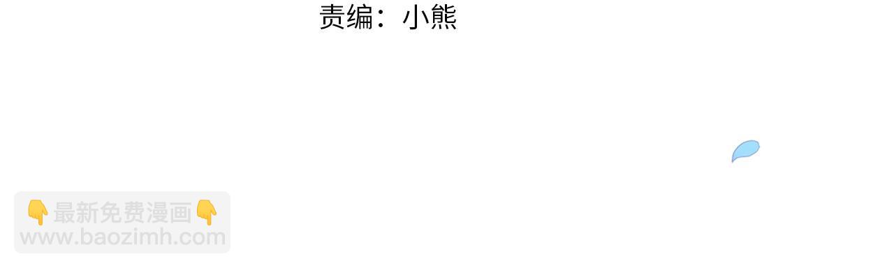 第一季完结话 所有的问题都出自他老婆(1/5)-第48话