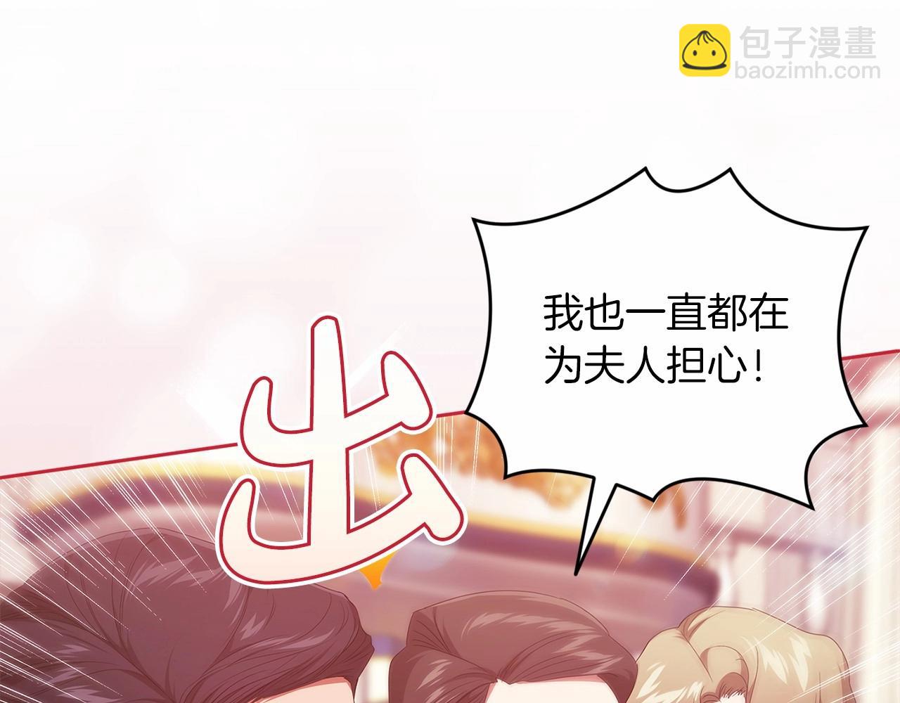 第一季完结话 所有的问题都出自他老婆(1/5)-第48话