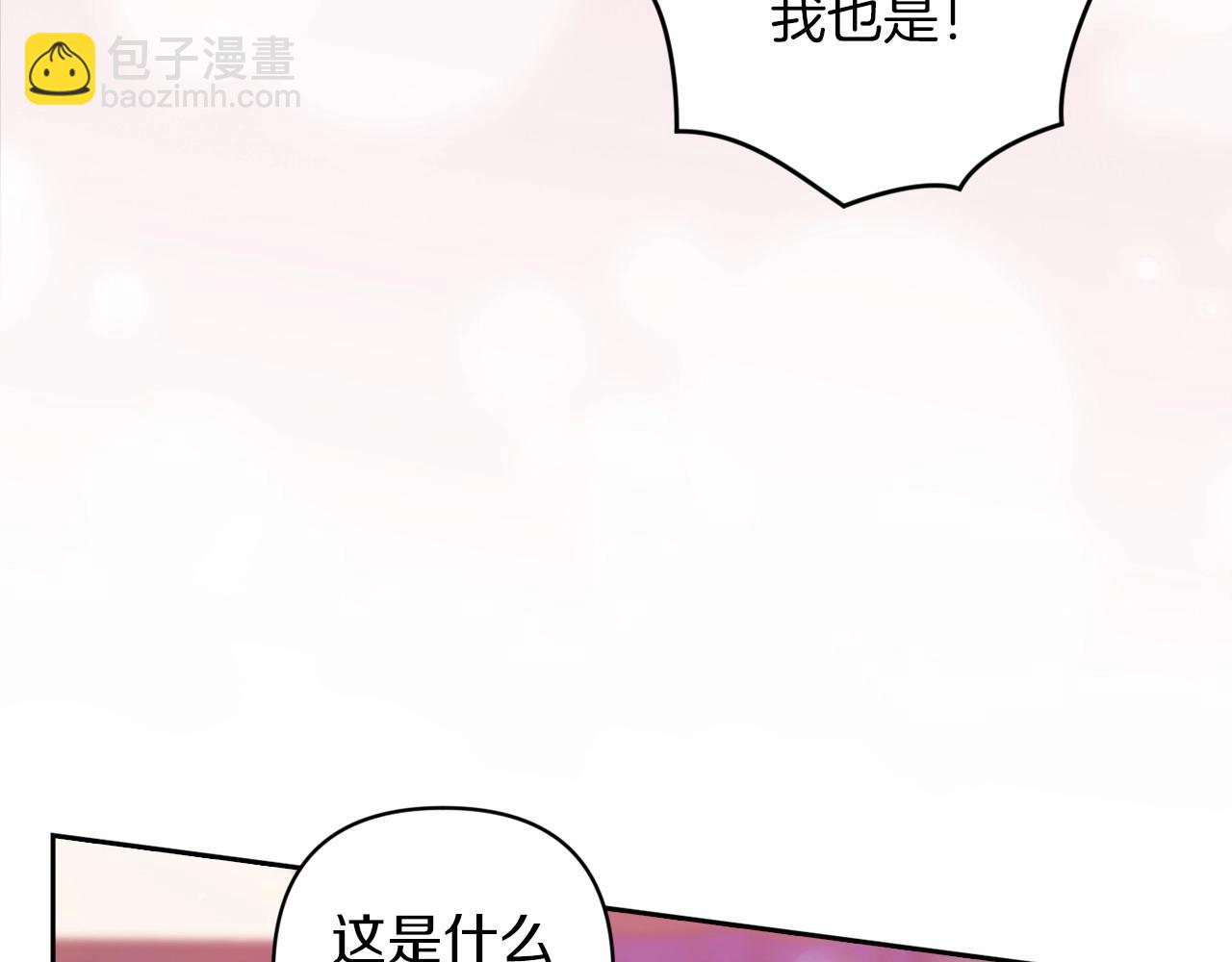 第一季完结话 所有的问题都出自他老婆(1/5)-第48话