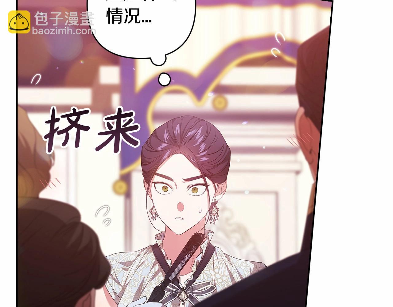 第一季完结话 所有的问题都出自他老婆(1/5)-第48话