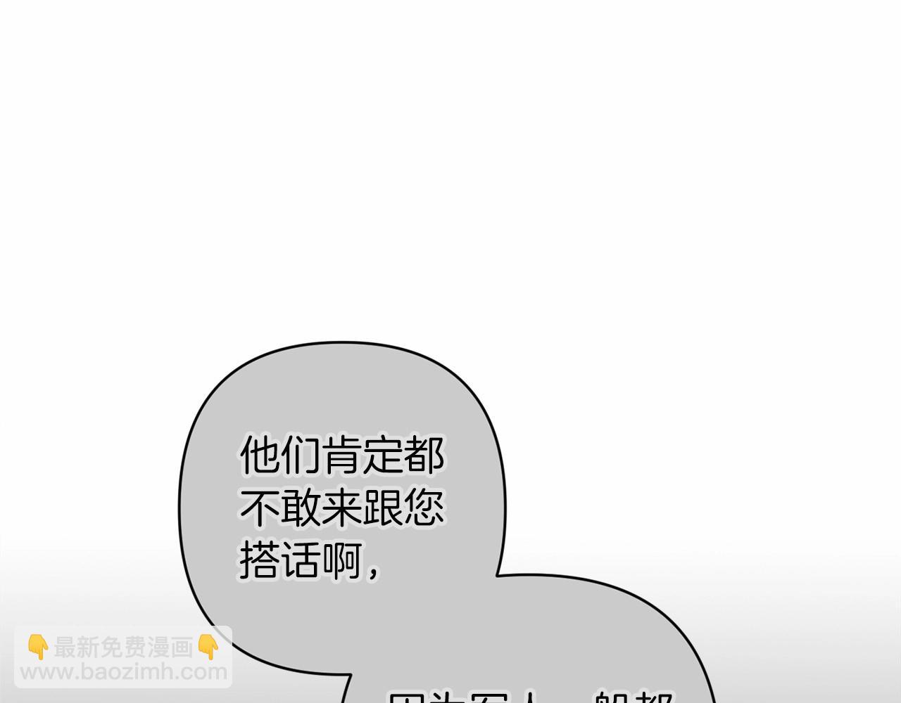 第一季完结话 所有的问题都出自他老婆(1/5)-第48话