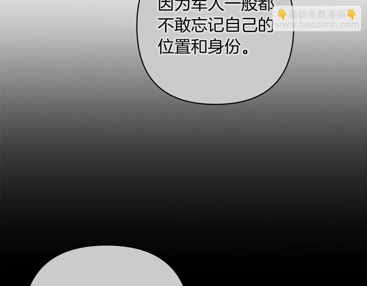 第一季完结话 所有的问题都出自他老婆(1/5)-第48话